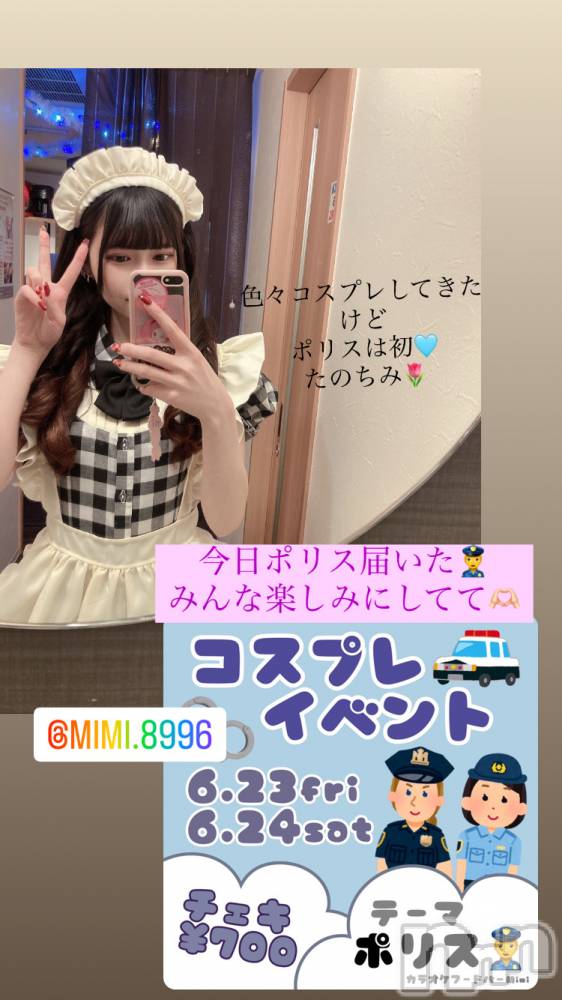 ʥå륺С̴(ȥ) ߤ621̥֥(❤️‍🔥)饳✨️
