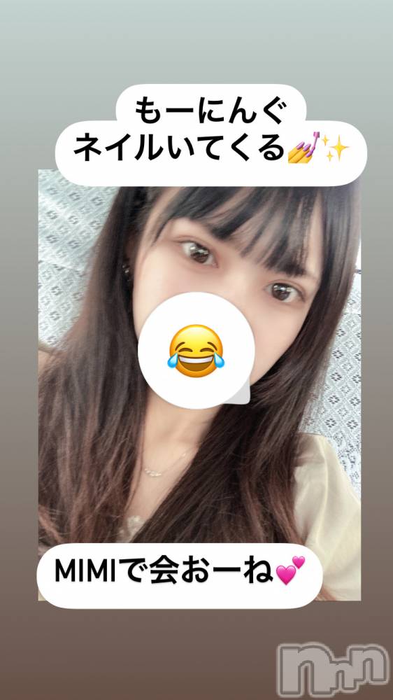 ʥå륺С̴(ȥ) ߤ624̥֥(✨️)ޤ뤾