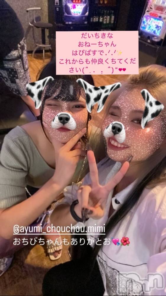 ʥå륺С̴(ȥ) ߤ916̥֥֤夭( ु ›‹ ) ु♡