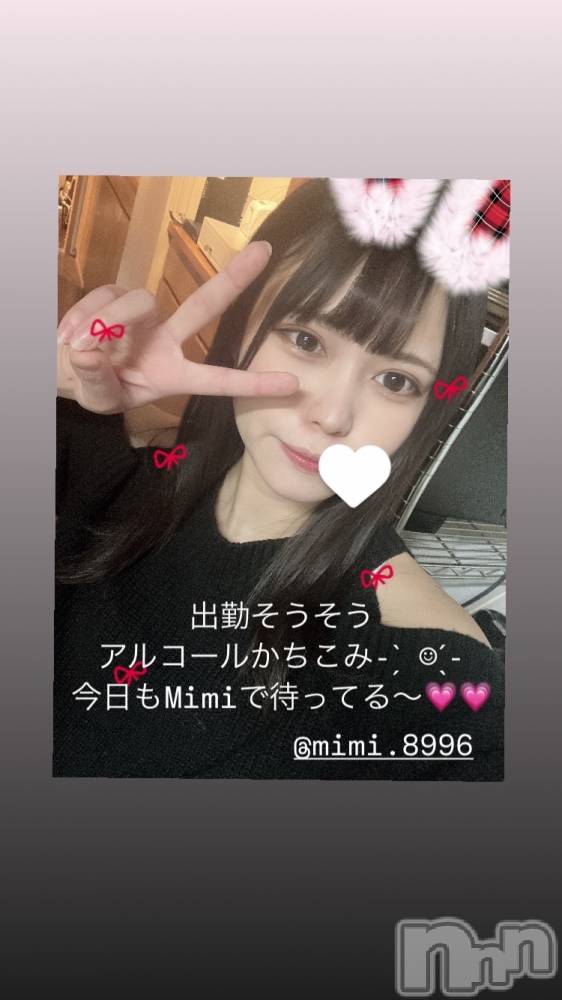 ʥå륺С̴(ȥ) ߤ210ֺ̥֥MimiĶȤƤޤ💗
