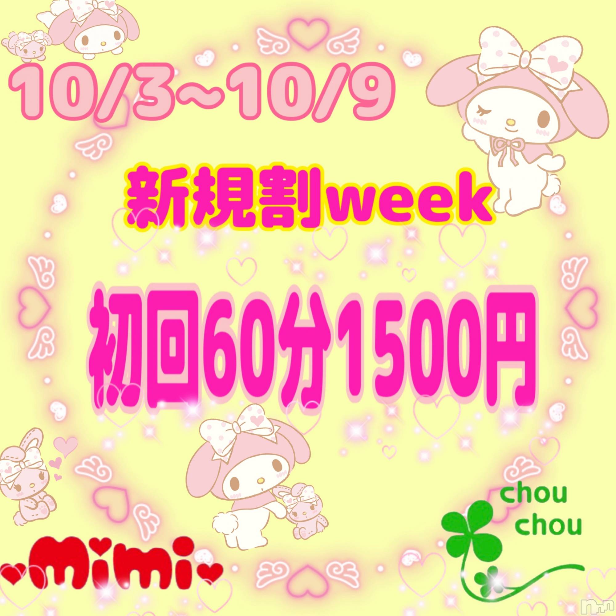 ʥå륺С̴(ȥ) 2022ǯ107ֽ̥֥ޤƤ衼❤️‍🔥