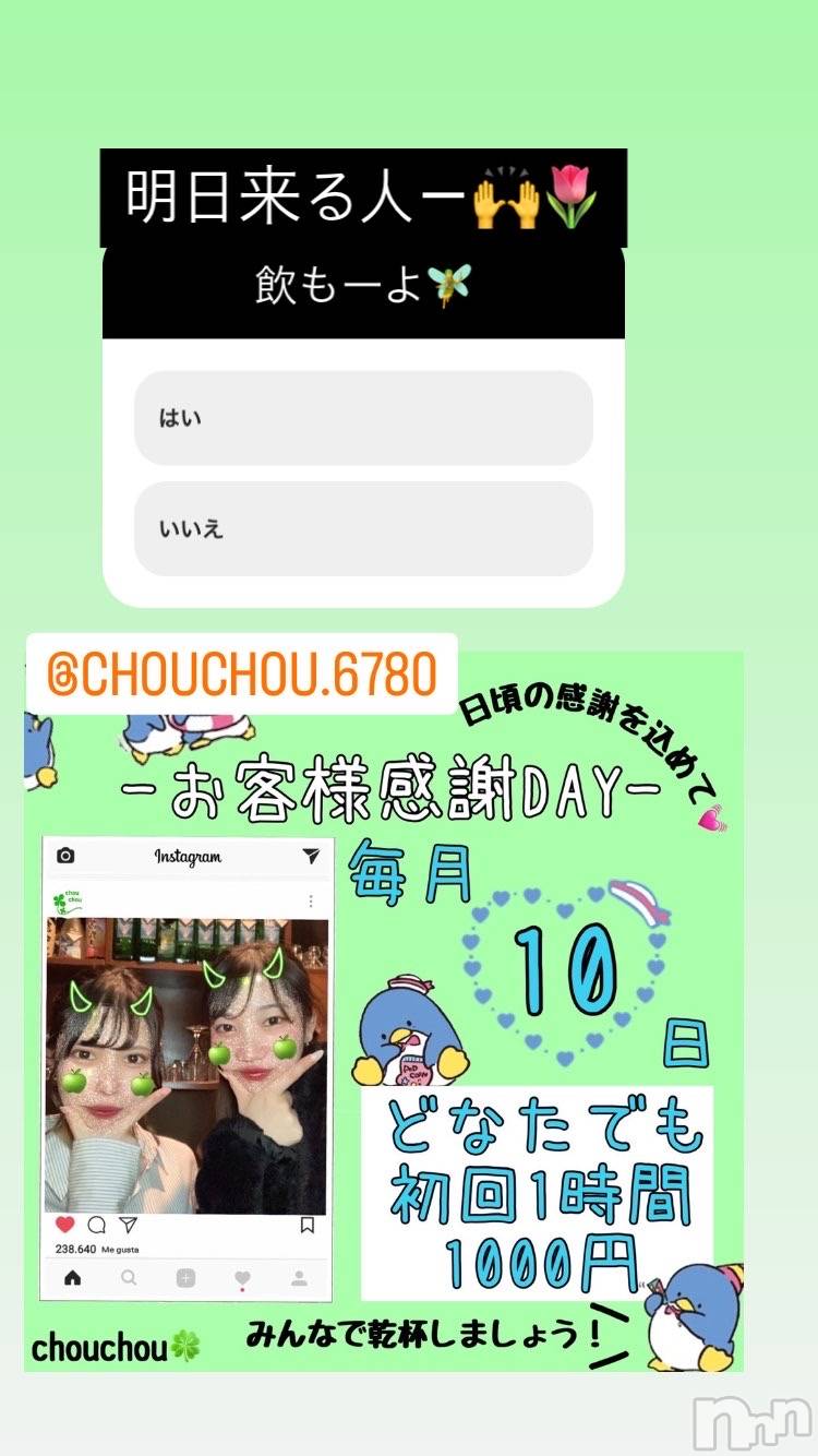 ʥå륺С̴(ȥ) 2022ǯ129̥֥֤ߤ͡🥺💖