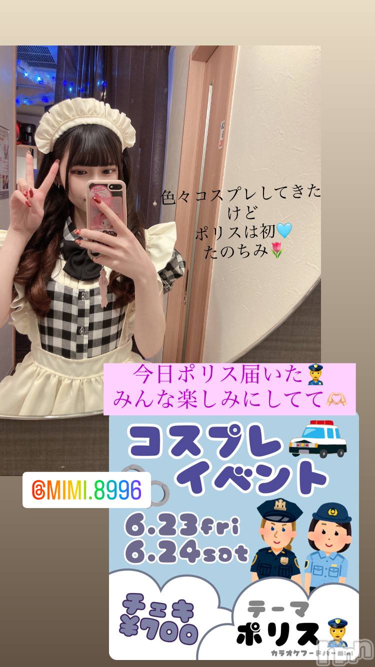 ʥå륺С̴(ȥ) 2023ǯ621̥֥(❤️‍🔥)饳✨️