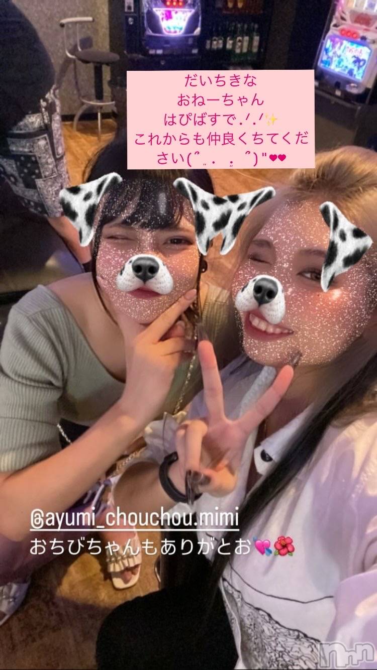 ʥå륺С̴(ȥ) 2024ǯ916̥֥֤夭( ु ›‹ ) ु♡