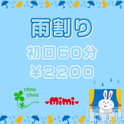 ʥå륺С̴(ȥ) (25)1129̥֥֤ä㤦🙆‍️