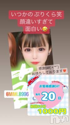 ʥå륺С̴(ȥ) (25)320̥֥320 2224ʬΥ֥
