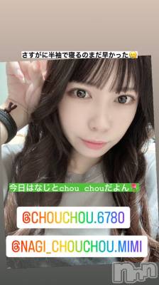ʥå륺С̴(ȥ) (25)47̥֥֤ʤchou chou🌷