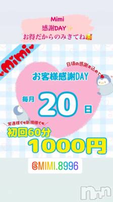 ʥå륺С̴(ȥ) (25)520̥֥֡🉐1000ߤäư¤