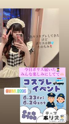 ʥå륺С̴(ȥ) (25)621̥֥(❤️‍🔥)饳✨️