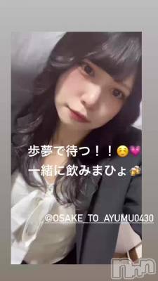 ԤäƤ롪💗