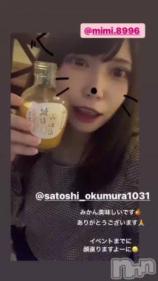 ʤˤߤ󥸥塼🍊⸒⸒