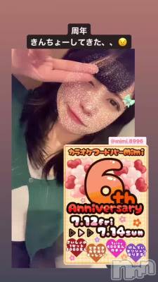 3㊗️