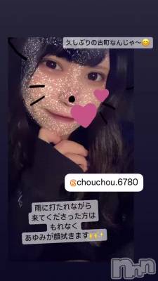 Įʤ󤸤🌷