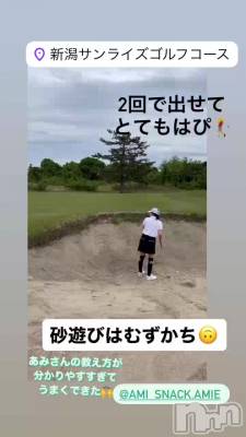 Ϥ٤ߤǥ⛳️