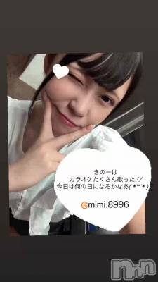 Mimiˤ硼
