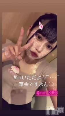 913 2050ʬΥ֥