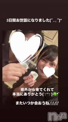 ˤ꤬Ȥޤ✨️