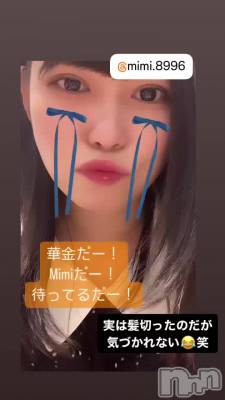 Ϥᵯ衪