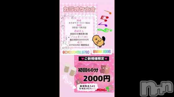52 2231ʬΥ֥