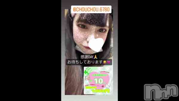 ߡ310 1819ʬΥ֥