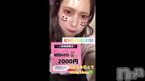 ߡ֡&#x1F37B;˺chou chou&#x1F340;