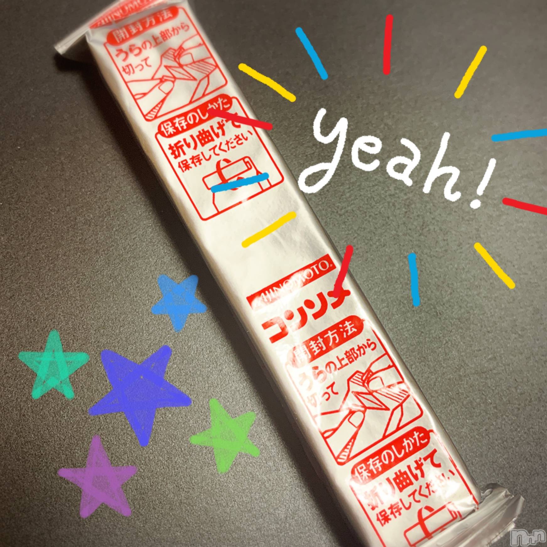 ʥå륺СSnack amie(ʥå ) 2020ǯ128̥֥#ϢжФ✩.*