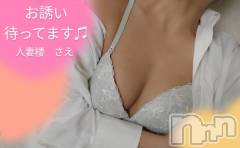 長岡デリヘル人妻楼　長岡店(ヒトヅマロウ　ナガオカテン) さえ(30)の3月6日写メブログ「写真が撮れないので一昨日？の画像を使い回しします。（笑）」