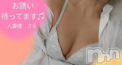 長岡デリヘル人妻楼　長岡店(ヒトヅマロウ　ナガオカテン) さえ(30)の3月22日写メブログ「おはようございます！」