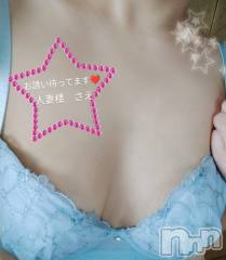 長岡人妻デリヘル人妻楼　長岡店(ヒトヅマロウ　ナガオカテン) さえ(30)の8月6日写メブログ「もうやだ～🥲」