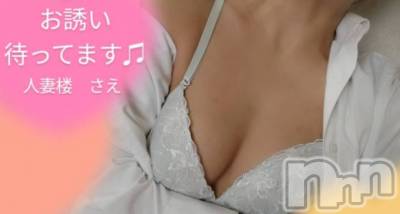 長岡デリヘル 人妻楼　長岡店(ヒトヅマロウ　ナガオカテン) さえ(30)の3月22日写メブログ「おはようございます！」