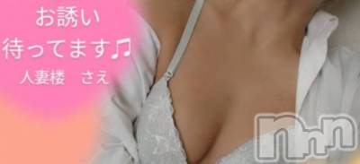長岡デリヘル 人妻楼 長岡店(ヒトヅマロウ ナガオカテン) さえ(30)の5月19日写メブログ「本日出勤します♫」