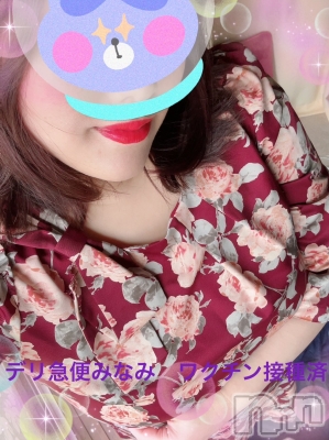 短期超プレミア出勤 みなみ(36) 身長158cm、スリーサイズB98(G以上).W62.H89。上越人妻デリヘル 上越最安値！奥様Deli急便(ジョウエツサイヤスネ！オクサマデリキュウビン)在籍。