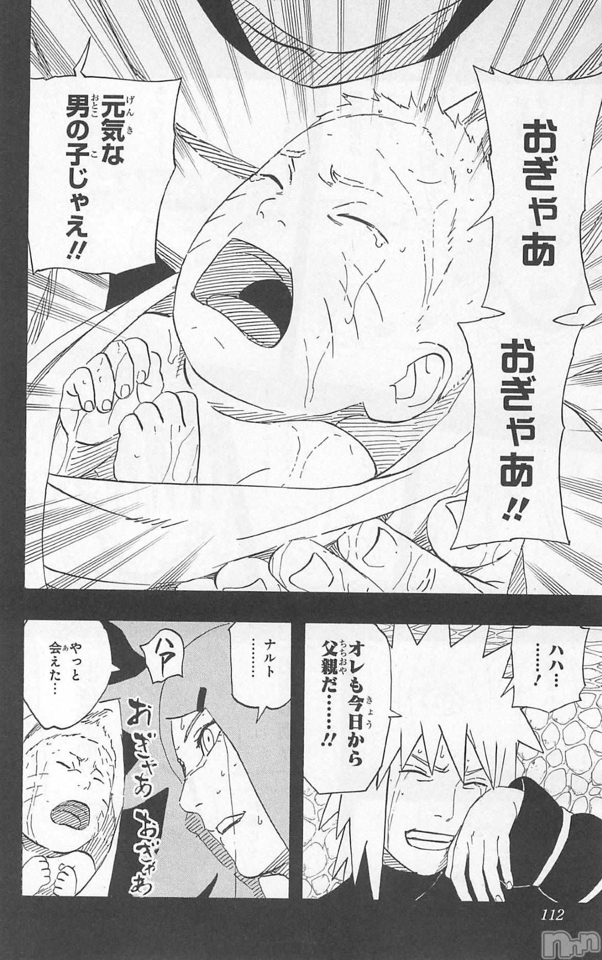 ʥå륺СLounge Anshu(饦󥸥󥷥) 2025ǯ126̥֥😭