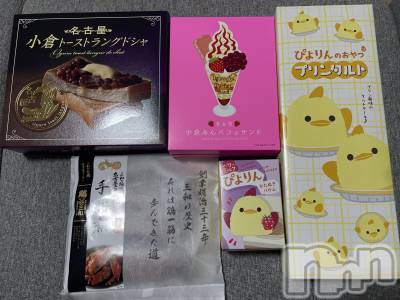 ʥå륺СLounge Anshu(饦󥸥󥷥) 418̥֥֤ޤޤäƤ🌟