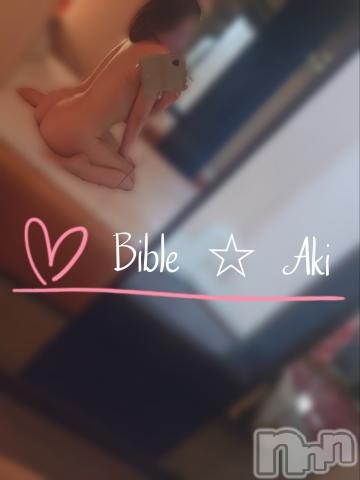 上田発人妻デリヘルBIBLE～奥様の性書～(バイブル～オクサマノセイショ～) ★あき★人気癒し奥様復帰(32)の3月31日写メブログ「きっと…」