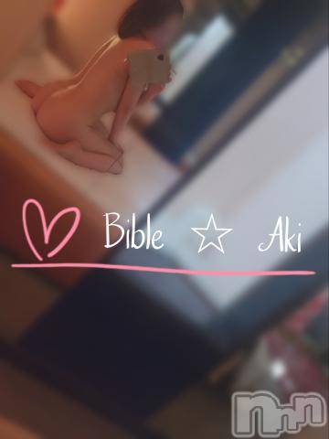 上田発人妻デリヘルBIBLE～奥様の性書～(バイブル～オクサマノセイショ～) ★あき★人気癒し奥様復帰(32)の3月31日写メブログ「きっと…」