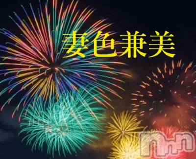 新潟市メンズエステ 妻色兼美 新潟中央店   (サイショクケンビ　ニイガタチュウオウテン)の店舗イメージ2枚目