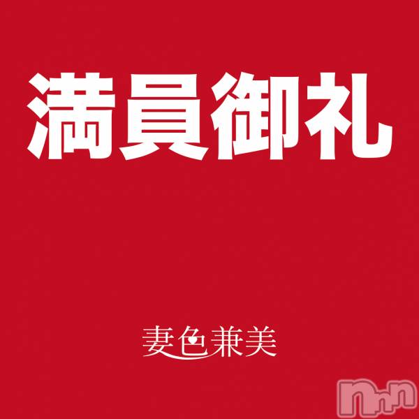 㡦ȯĥꥢ󥺥ƺʿ Ź   (祯ӡ˥奦ƥ)  2020ǯ1021̥֥֤ͽˤ䤤ޤ❗✨