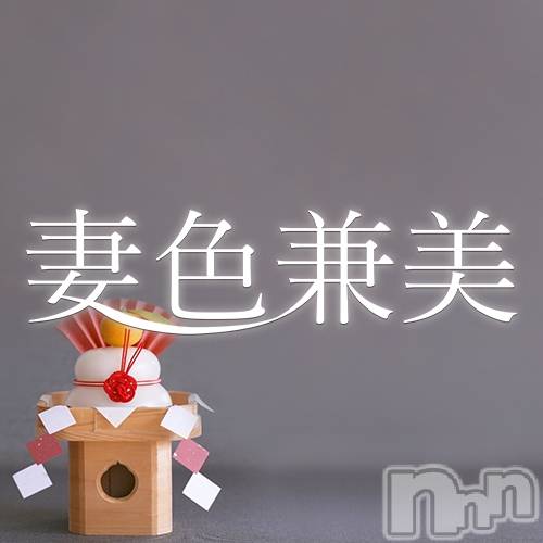 新潟メンズエステ(サイショクケンビ　ニイガタチュウオウテン)の2019年12月27日お店速報「☆12月27日(金)出勤情報☆」