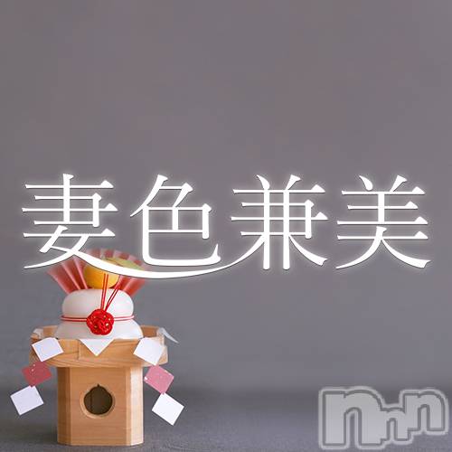 新潟メンズエステ(サイショクケンビ　ニイガタチュウオウテン)の2020年1月4日お店速報「☆1月5日(日)出勤情報☆」