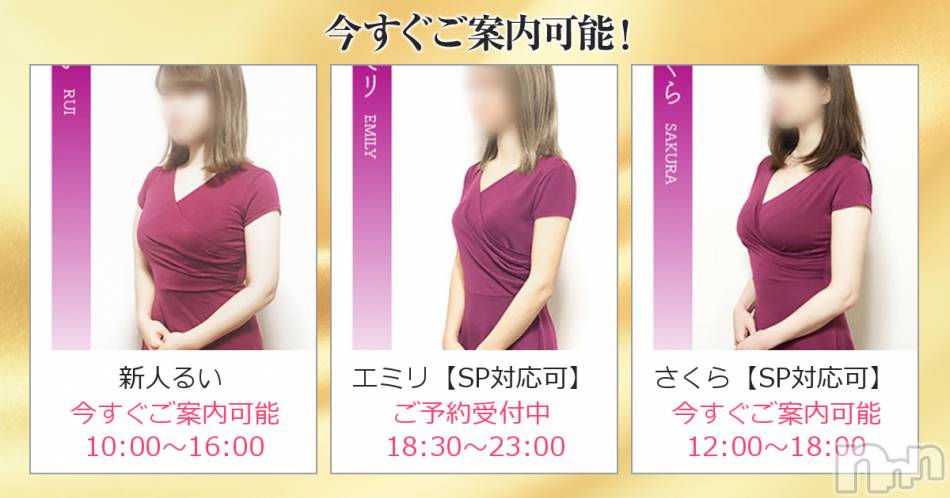 新潟メンズエステ(サイショクケンビ　ニイガタチュウオウテン)の2020年3月21日お店速報「今すぐご案内可能です！」