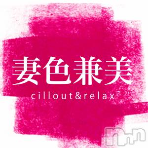 新潟メンズエステ(サイショクケンビ　ニイガタチュウオウテン)の2020年4月10日お店速報「☆4月10日(金)出勤情報☆」