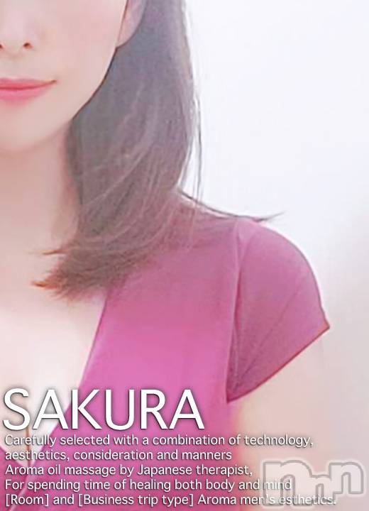 新潟メンズエステ(サイショクケンビ　ニイガタチュウオウテン)の2020年6月8日お店速報「只今当店の看板セラピスト【さくらさん】すぐご案内できます❗️オススメ❗️」