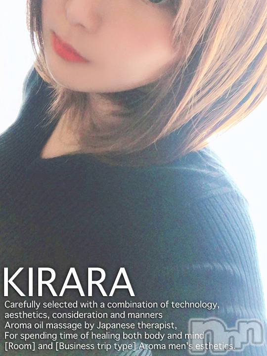 新潟メンズエステ(サイショクケンビ　ニイガタチュウオウテン)の2020年6月10日お店速報「最近のリピート率がハンパない❗大胆な施術とキャラが◎【きららさん】出勤」