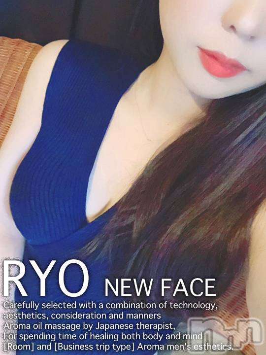 新潟メンズエステ(サイショクケンビ　ニイガタチュウオウテン)の2020年6月13日お店速報「【オススメ❗】りょうちゃん出勤中！容姿◎性格◎施術センス◎」