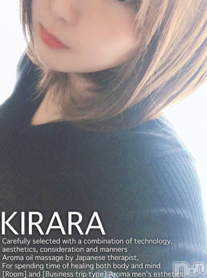 新潟メンズエステ(サイショクケンビ　ニイガタチュウオウテン)の2020年6月17日お店速報「リピート率がハンパない❗大胆な施術とキャラが◎【きららさん】出勤です！」