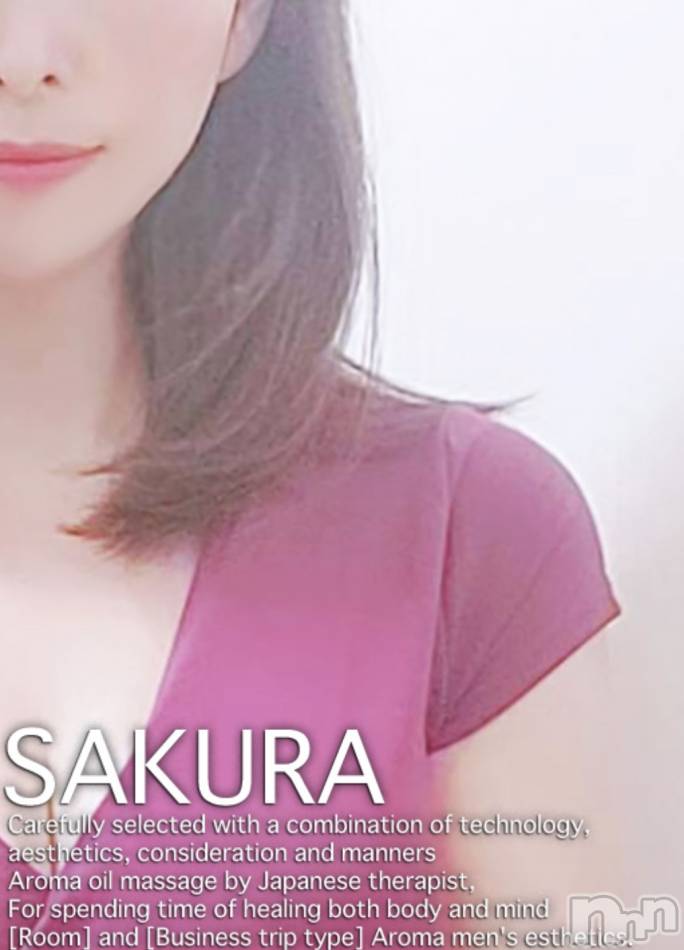 新潟メンズエステ(サイショクケンビ　ニイガタチュウオウテン)の2020年6月29日お店速報「12時～✨最強リピート率を誇る美人セラピスト✨さくらさん出勤です❗」