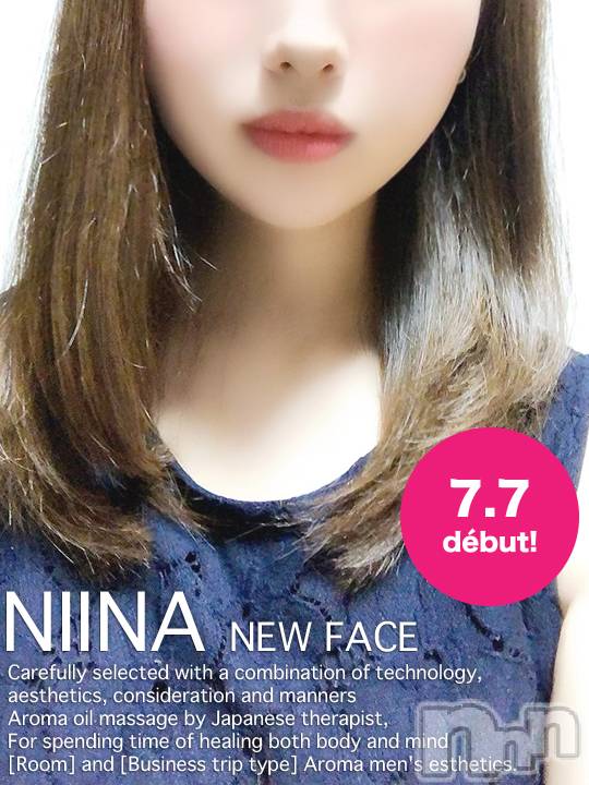 新潟メンズエステ(サイショクケンビ　ニイガタチュウオウテン)の2020年7月13日お店速報「【明日11時より❗️】即完売の美女セラピストにいなさん出勤です✨」