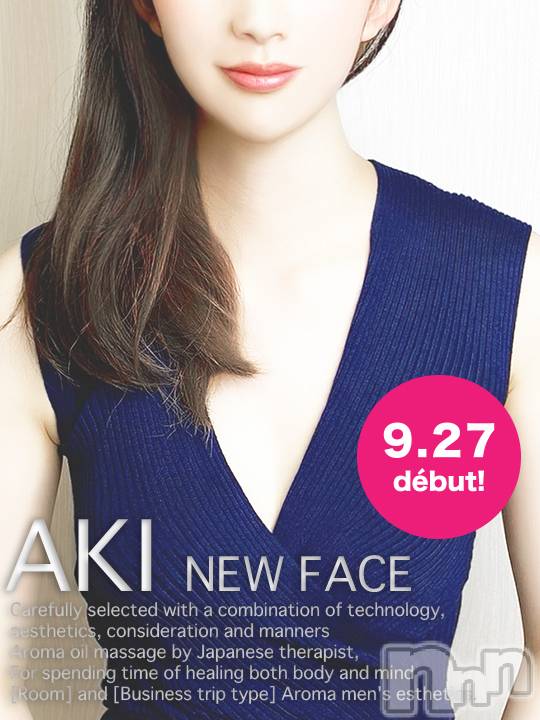 新潟メンズエステ(サイショクケンビ　ニイガタチュウオウテン)の2020年10月6日お店速報「【只今のご案内状況】新人あきさんすぐご案内可能です！ご予約受付中！ 」