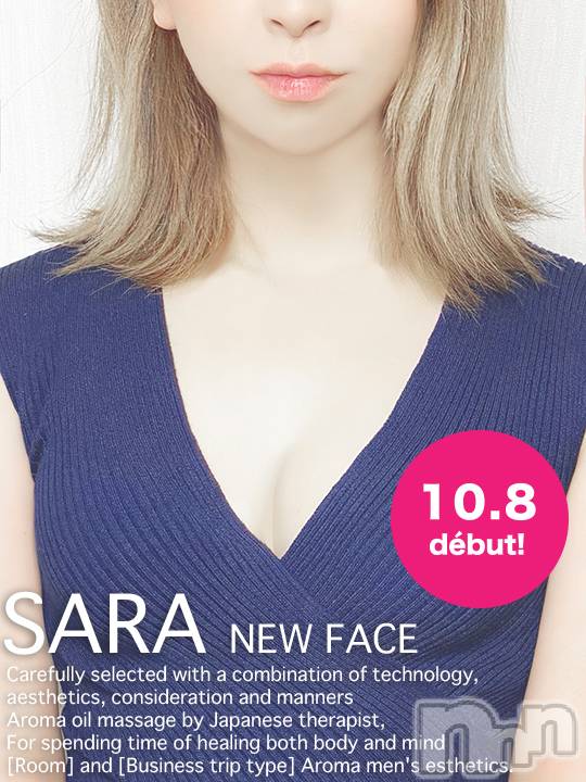 新潟メンズエステ(サイショクケンビ　ニイガタチュウオウテン)の2020年10月10日お店速報「《ご予約受付中》新人サラさん出勤中！オススメです☆」